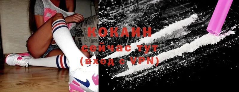 ОМГ ОМГ ссылки  Макушино  Cocaine Перу  купить  