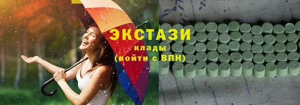 MESCALINE Богородицк