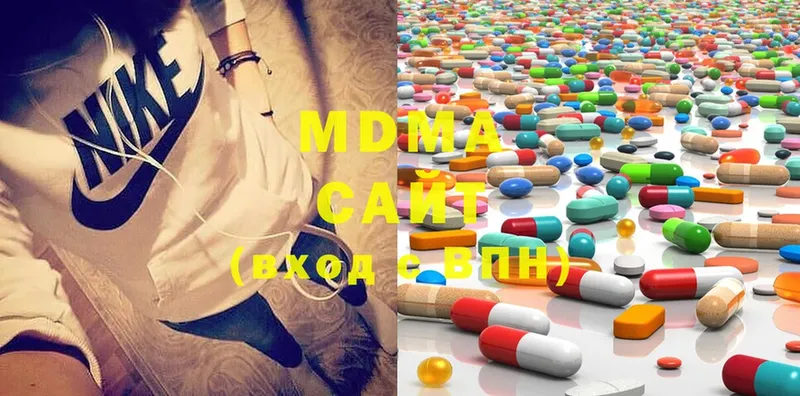 продажа наркотиков  Макушино  MDMA молли 